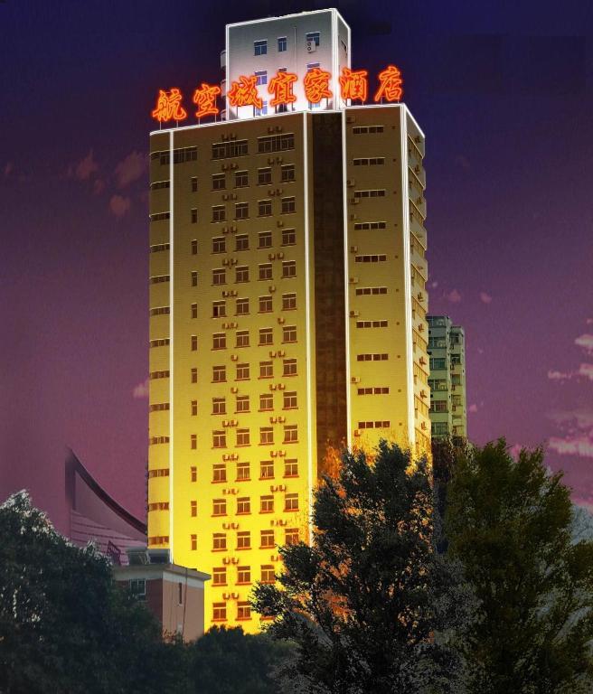 Luoyang Aviation E-Home Inn Экстерьер фото